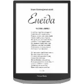 Электронная книга PocketBook 1040D InkPad X PRO, Mist Grey