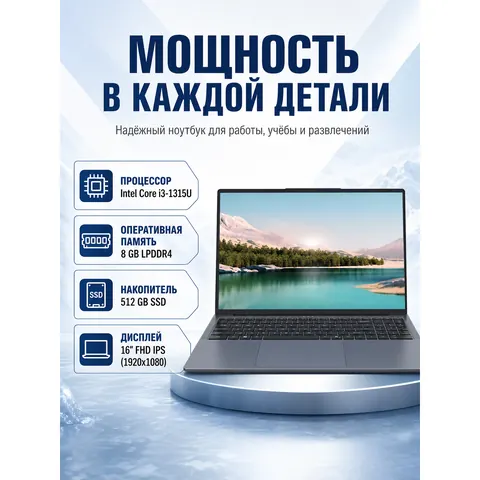 ACER GADGET E10 ETBOOK PLUS ENB6T3 M16P I3-1315U 8GB LPDDR4 512GB SSD 16,0" FHD IPS BAKCLIT ENG/RUS GREY
