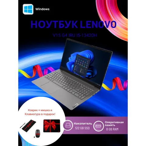 LENOVO V15 G4 IRU I5-13420H 8GB 512GB 15,6" FHD IRON GREY